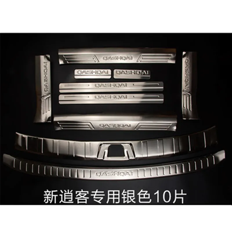 Высокого качества Нержавеющая сталь Задний бампер протектор Порог