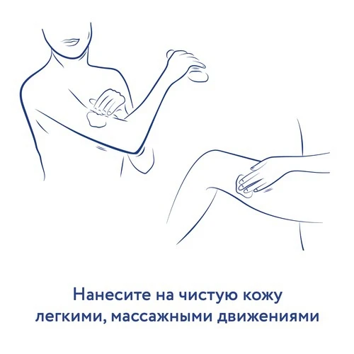 Лосьон для тела VASELINE INTENSIVE CARE с маслом какао 200 мл Жидкая текстура | Красота и
