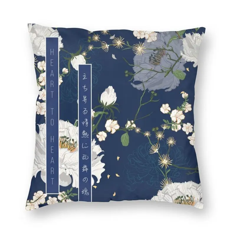 

Японская наволочка для подушки Haiku, декоративный квадратный чехол для подушки 40x40 см