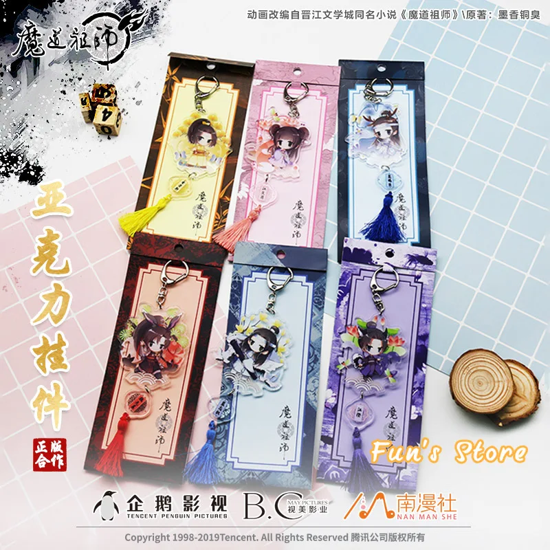 

Chinese Anime Merch Donghua Mo Dao Zu Shi Acrylic Keychain Pendant Grandmaster of Demonic Cultivation Wei Wuxian Lan Wangji