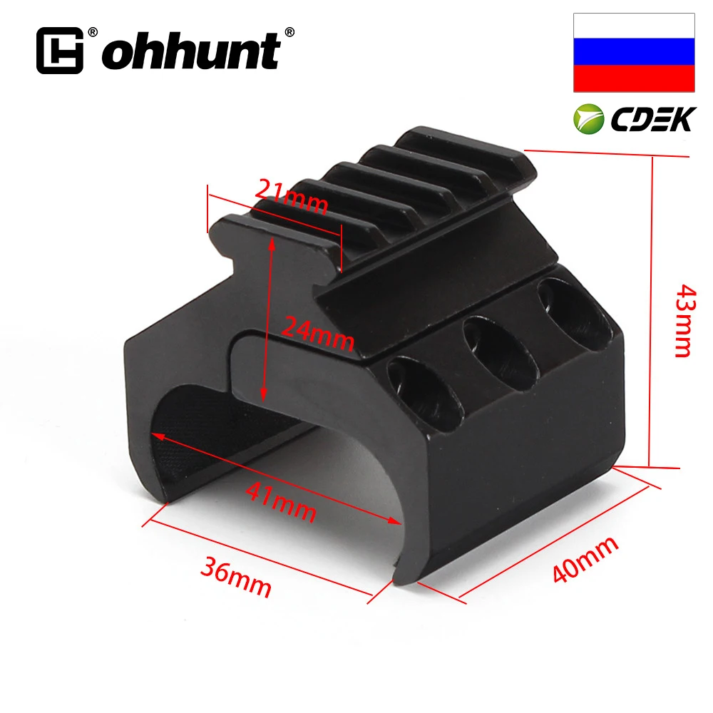 Тактический охотничий прицел ohhunt 20 мм Базовый адаптер для Пикатинни винтовочный
