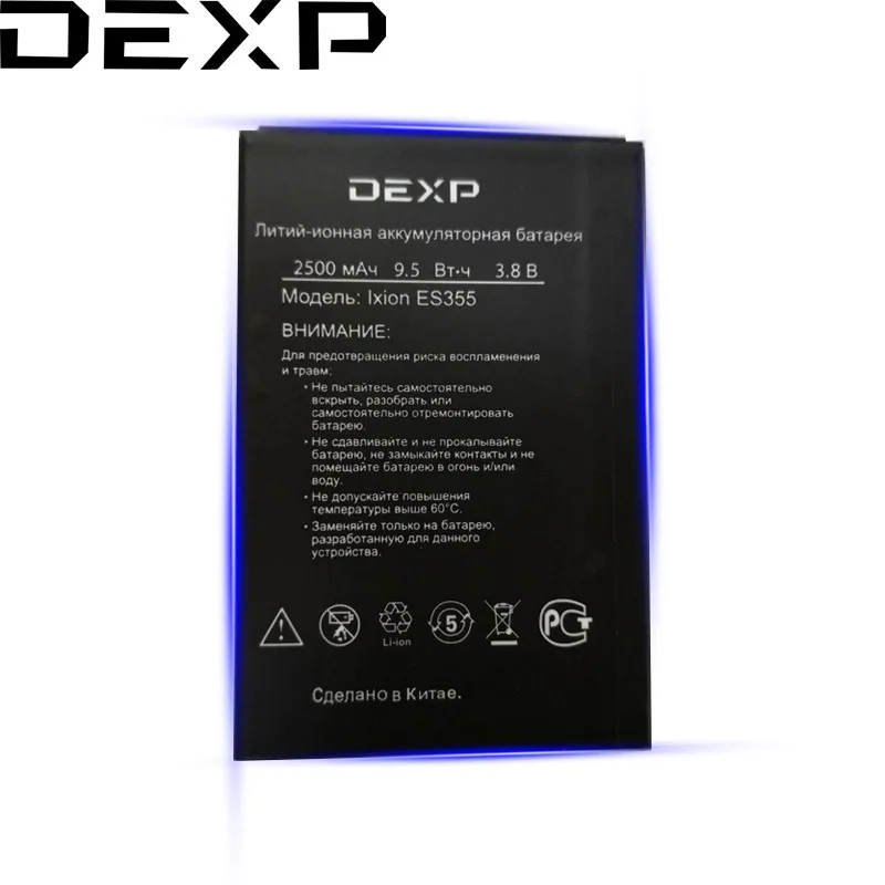 ES355 DEXP G155 E150 ES355 XL145 недавно произведенный аккумулятор для телефона DEXP аккумулятор+ номер отслеживания - Color: ES355