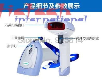 Dhl ИЛИ ems 20 шт. беспроводной сканер штрих кодов 1D лазерный кода 8800 Ручной usb кабель