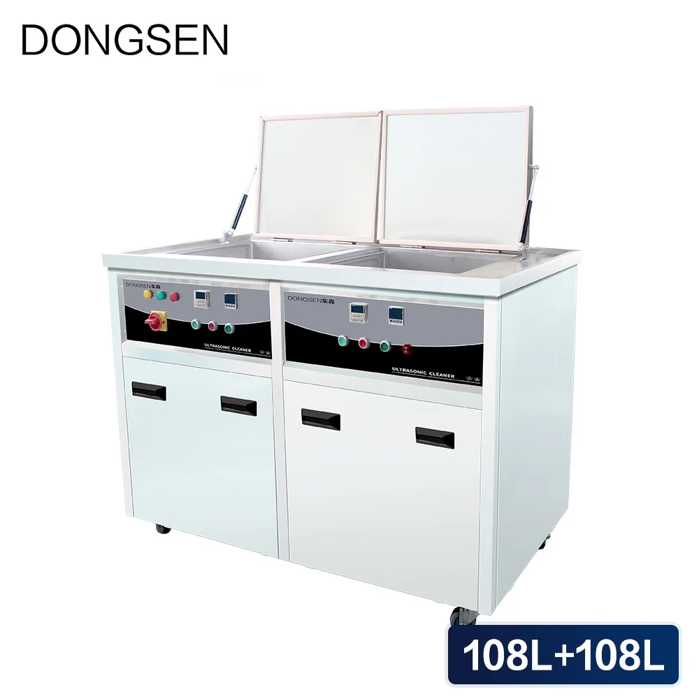 Ультразвуковой очиститель 216L ванна с двойным резервуаром для чистки краску