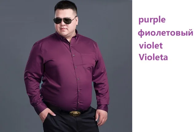 PURPLE Зимние мужские фиолетовые рубашки большого размера с длинным рукавом 8XL 10XL осенние нарядные рубашки для свадьбы 9XL 12XL формальная сценическая рубашка 150 кг черная - Цвет: PURPLE