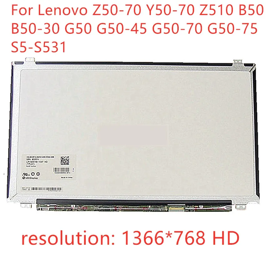 ЖК-дисплей для ноутбука Lenovo