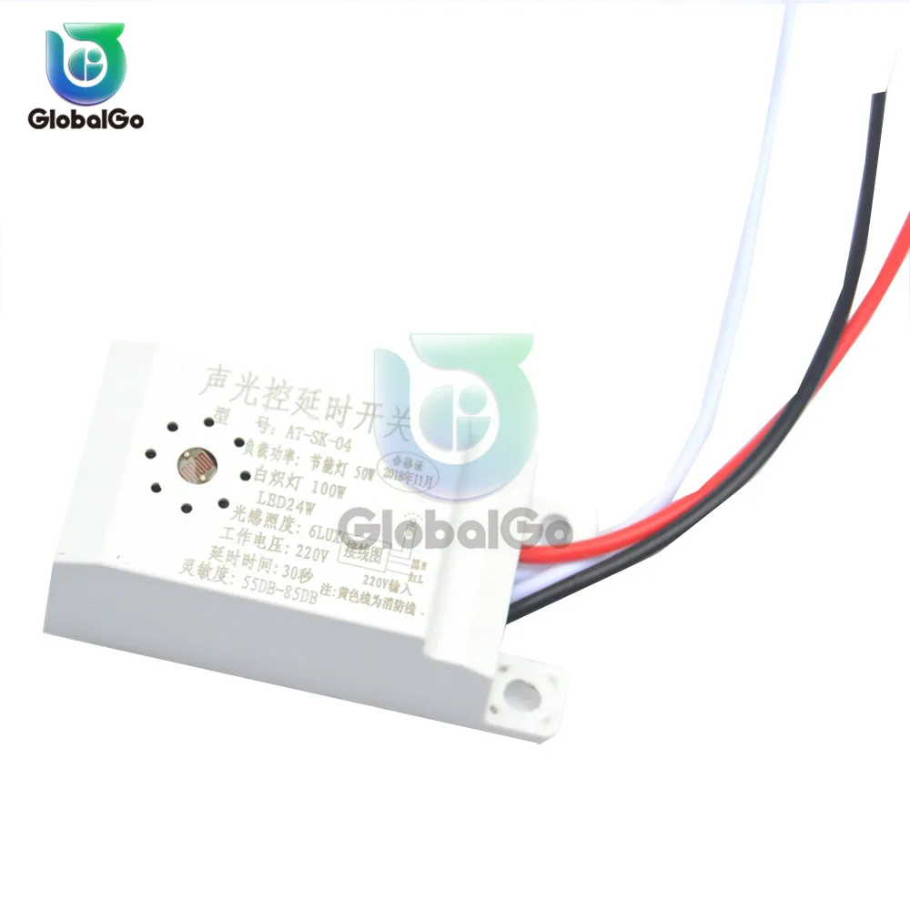 Контролируемый настенный светильник автоматический переключатель света с