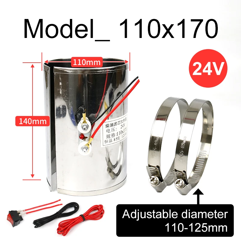 Автоматический нагреватель дизельного фильтра с постоянной температурой 120 Вт 12