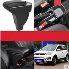 Ящик для хранения центральной консоли для Great Wall Hover M4 2012 - 2014 Haval M2 Coolbear 2010-2015, подлокотник, вращающийся на 2013
