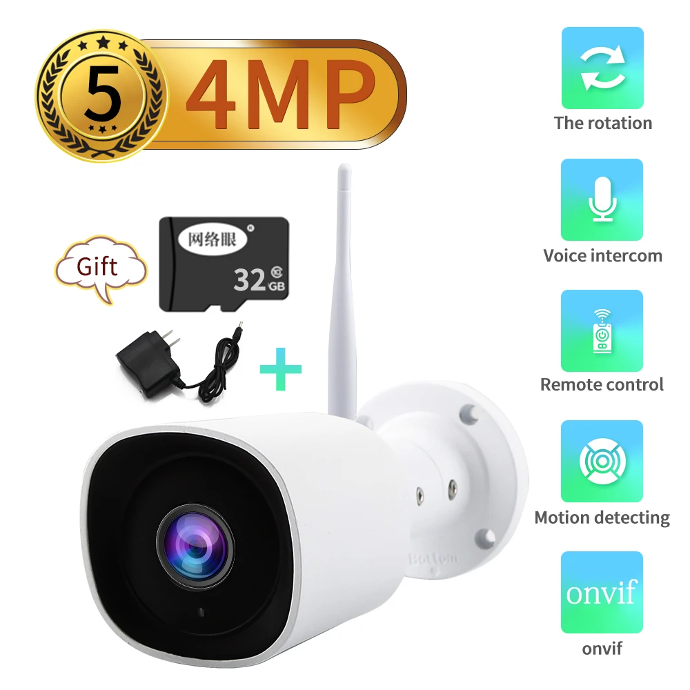 

N_eye HD 1080P IP Camera Outdoor WiFi Home Security IP Camera 4MP Wireless Surveillance WiFi Bullet Waterproof Onvif P2P Camara