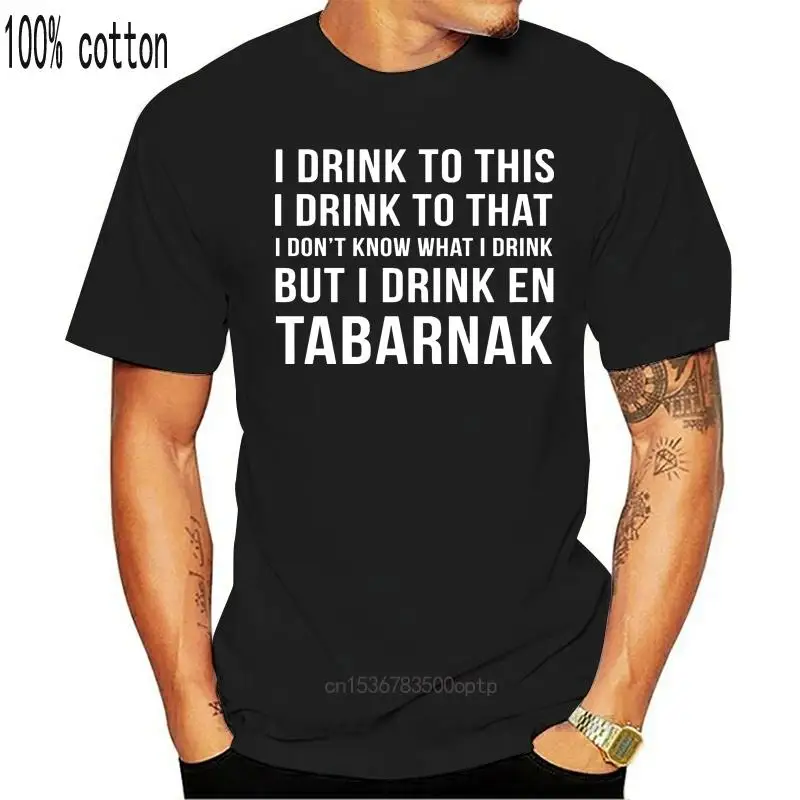 

Мужская футболка I Drink To This I Drink En tabпортуak Женская Мужская футболка