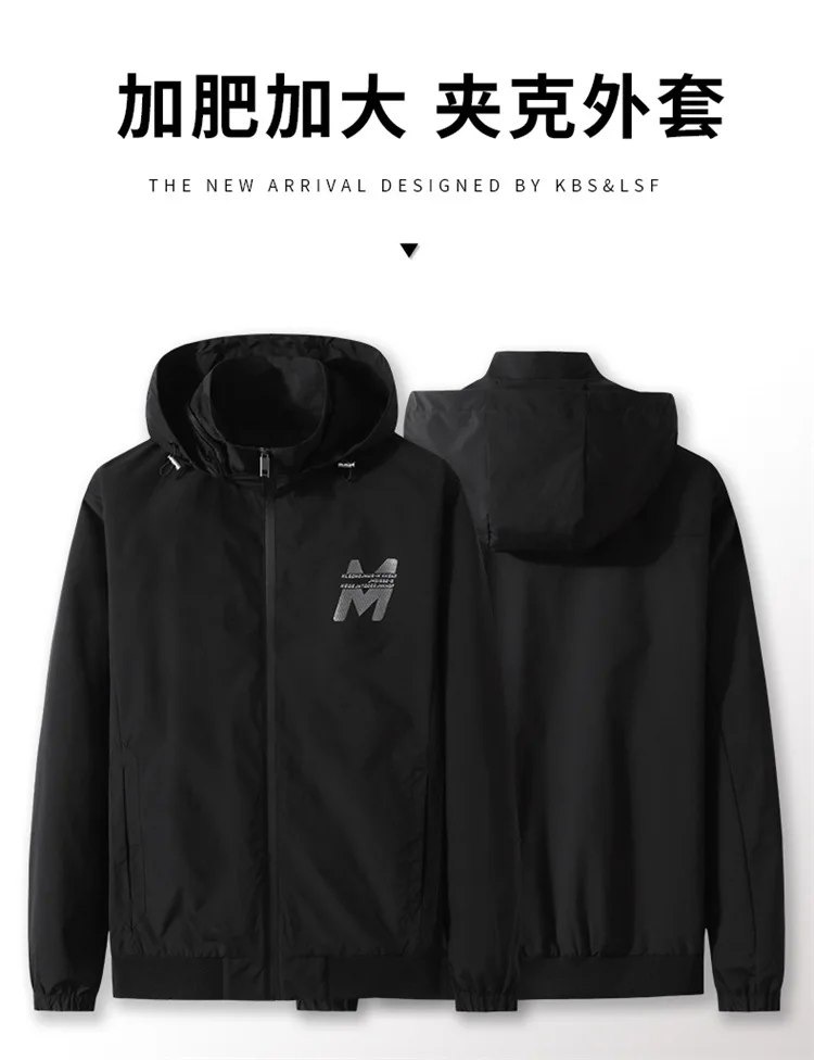 

Spring 2021 new men's fattening plus size fashion casual stand collar Hooded Jacket