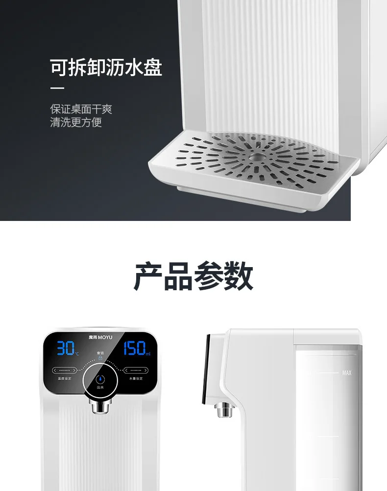 Smart Drinking water machine small instant desktop water purifier, direct drinking hot water for tea bar,water dispencer gallon