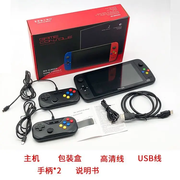 

Pop Pop PS7000 Video Game Console 7 Inch Quad-Core HD LCD Screen 4000+ Games Retro Game Console Portable Handheld Game Player