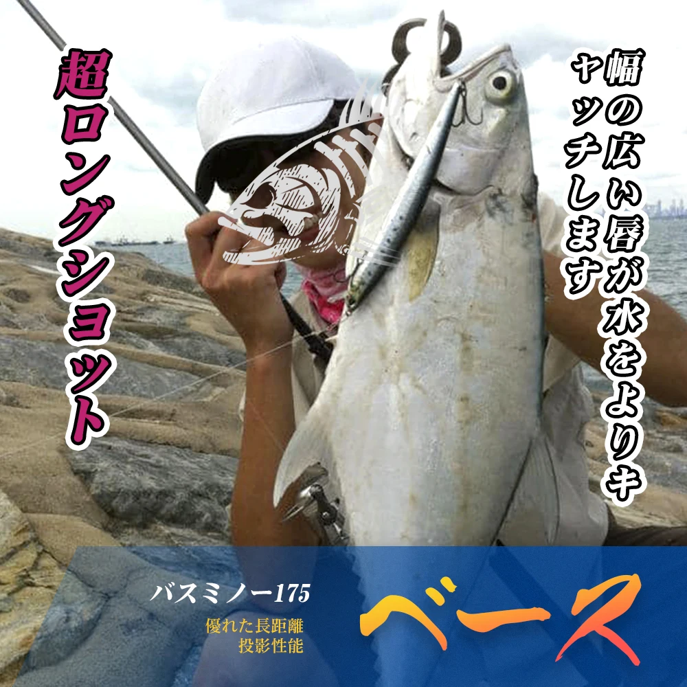 Рыболовная Приманка в виде гольяна 175 мм 2019 тонущий гольян для морской и рыбалки |