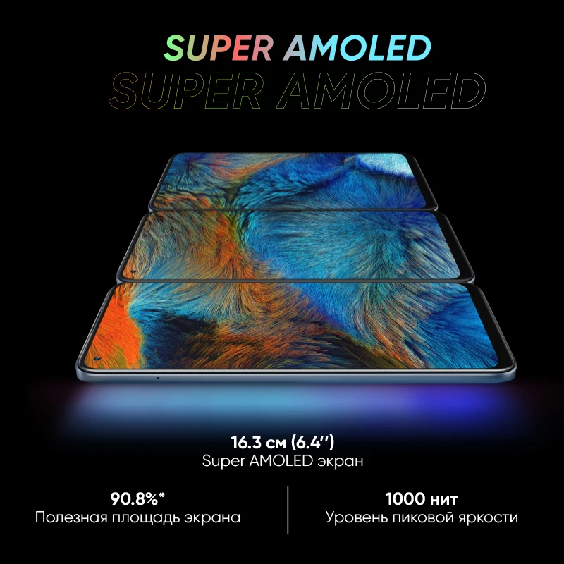 Смартфон Realme 8 6+128ГБ Helio G95 NFC 6.4″ AMOLED экран Основная камера 64Мп официальная