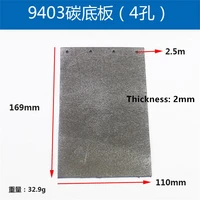 4 hole 110 carbon bottom plate for belt machine for makita 9403 belt machine accessories