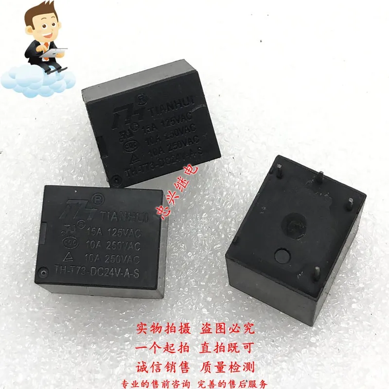 Новое реле TH-T73-DC24V-A-S 15A/10A 24 В постоянного тока 4 контакта (хорошее качество) -