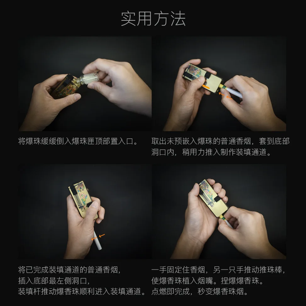 Машинные устройства для взрывозащищенного картриджа с бусинами инструмент