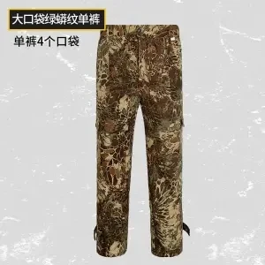 Военная Тактическая камуфляжная одежда Униформа мягкая наружная охотничья