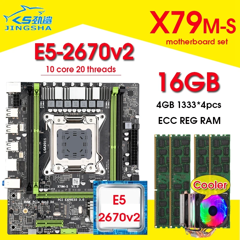 

Комплект материнской платы JINGSHA X79, с процессором Intel Xeon E5-2670 V2, 4 х4 ГБ = 16 ГБ DDR3, 1333 МГц, ECC/REG RAM M.2 SSD с кулером