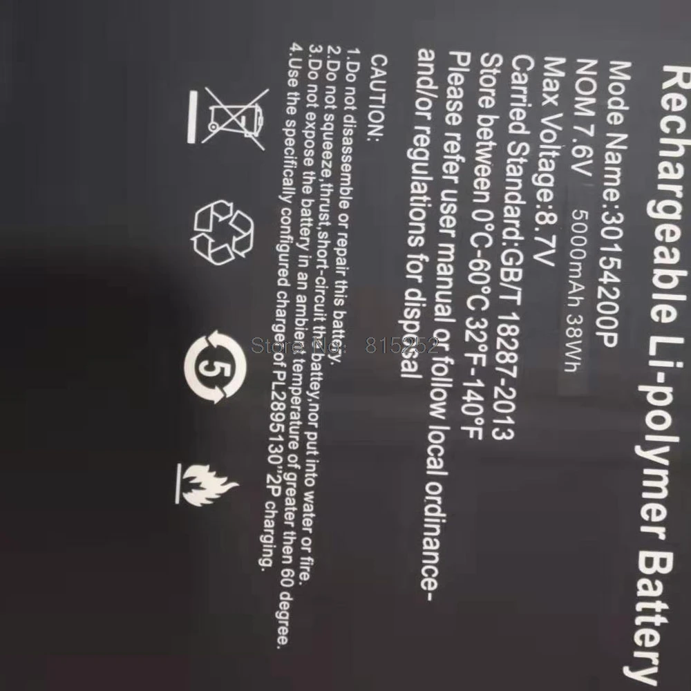 Аккумулятор для ноутбука EXO для Smart E17 7,6 V 5000mAh 38WH и