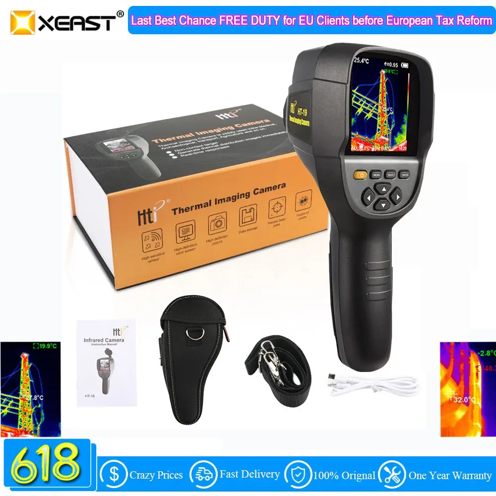 2021 горячие продажи HT 18 портативный инфракрасный температуры тепла ИК цифровой