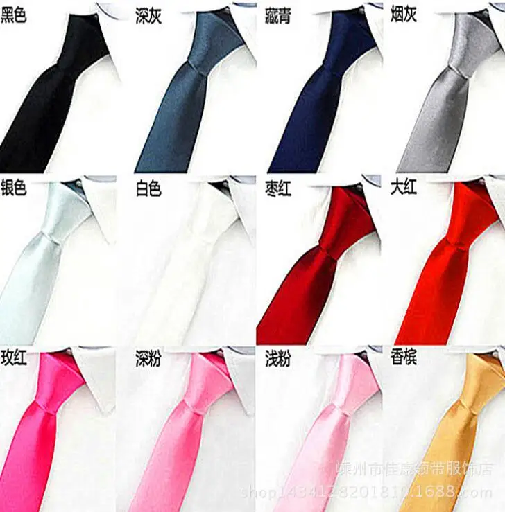 200 шт. модный тонкий галстук со стрелками для отдыха однотонный Атласный Галстук 5