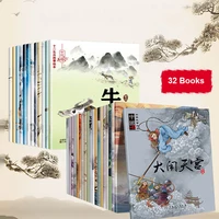 2022 childrens picture book reading kindergarten 3 6 year old baby before bedtime fairy tale books traditional festival zodiac