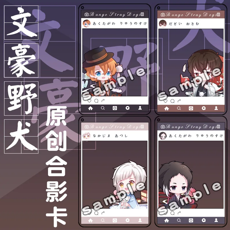 

Bungo бродячие собаки накажима Атсуси дазай Осаму Косплей ПВХ прозрачная фигурка Подвеска Брелок фигурка 8248 детская игрушка