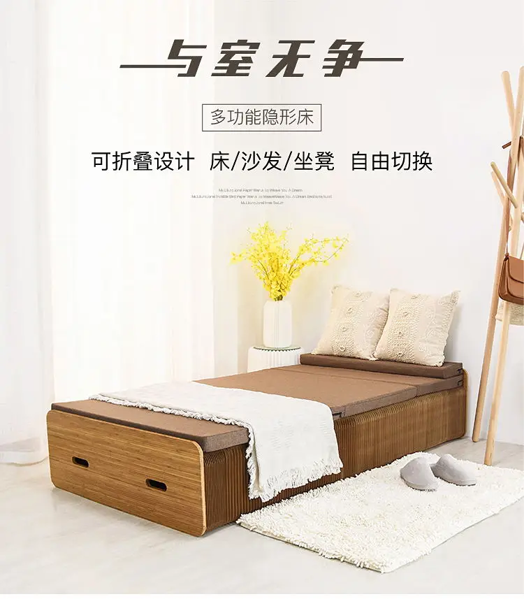 Paper Bed Folding Bed Creative Single Multifunctional Invisible Leisure Office