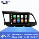Для Hyundai Elantra 6 2015 2016 2017 2018 Android 10,0 DSP 8 ядер 4 ГБ ОЗУ 64 Гб ПЗУ автомобильное радио навигация мультимедийный плеер