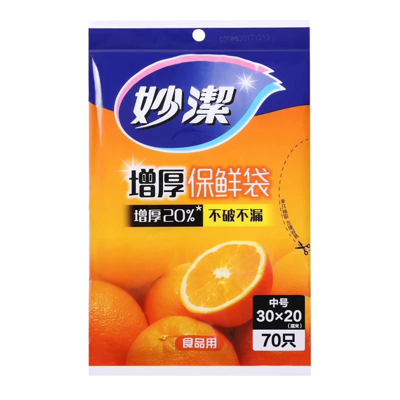 

Disposable Removable Freshness Protection Package Household Vegetable and Fruit Food Bag Sealed Thickened Medium 70 PCs