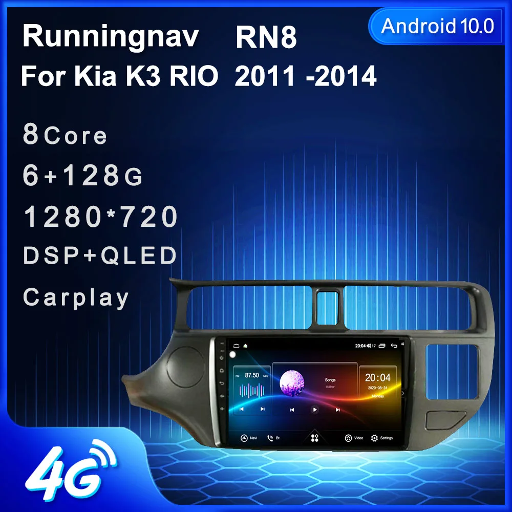 Автомобильный мультимедийный DVD плеер 9 дюймов 4G LTE Android 10 1 для KIA k3 rio 2011 2012 2013