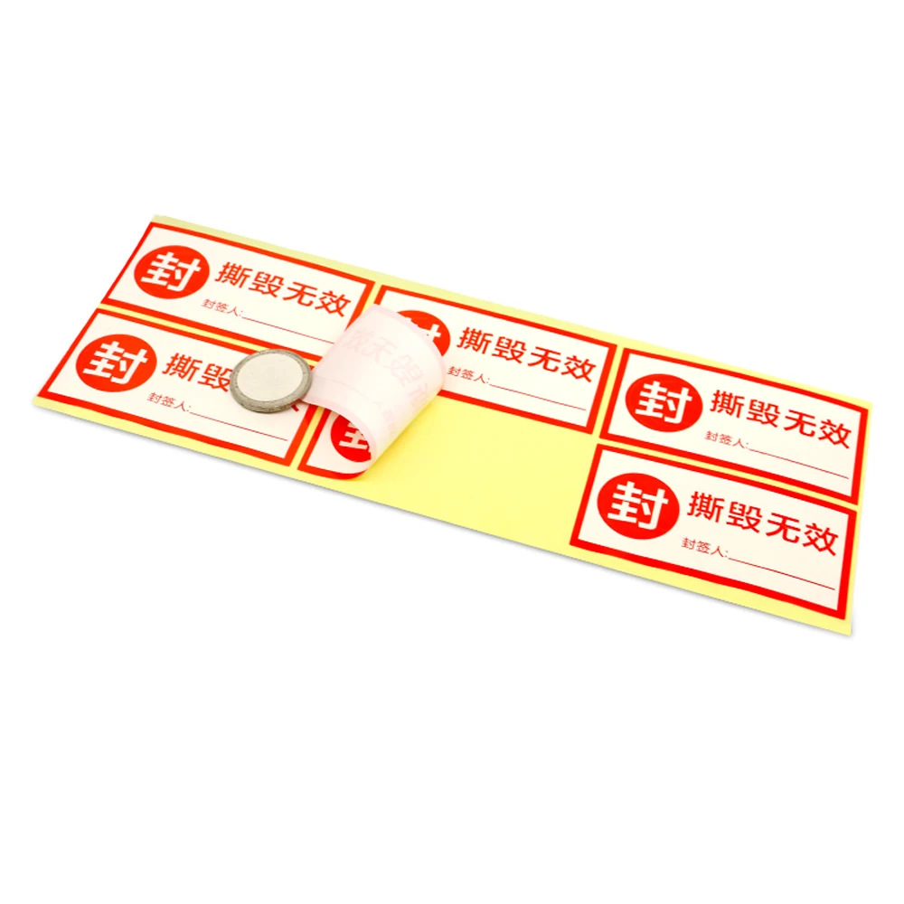 Самоклеящиеся наклейки для коробок, неподходящие для записи, хрупкие наклейки от AliExpress WW