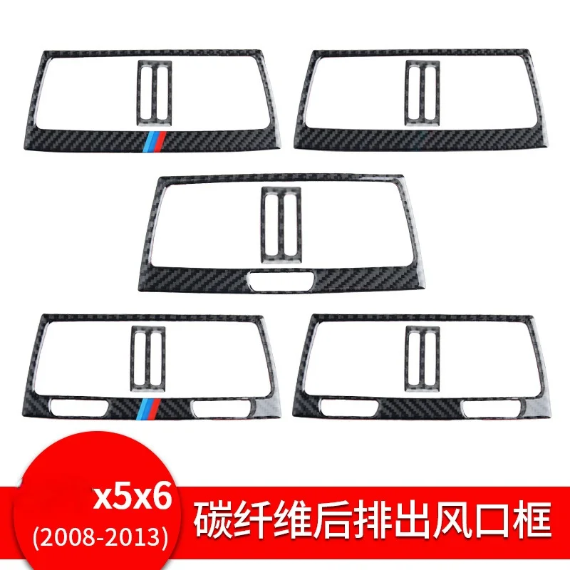 

For BMW e70 e71 carbon fiber x5 x6 Rear exhaust air vent frame Interior Accessories Automotive Interior Stickers