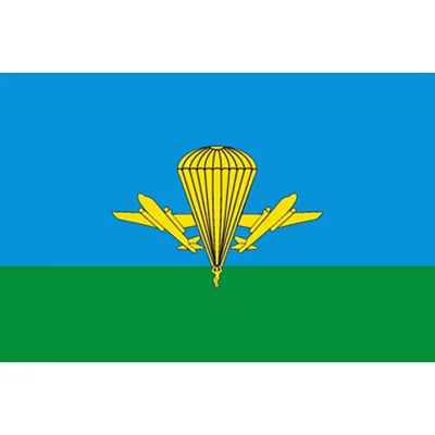 60x90 см 90x150 за исключением российских армейских войск |