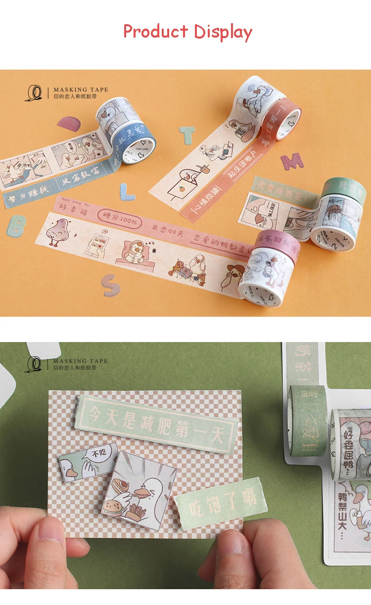 2 шт./лот Kawaii васи лента Белая утка маскирующая лента прекрасные DIY наклейки Скрапбукинг планировщик книга DIY Материал студенческие канцелярские принадлежности