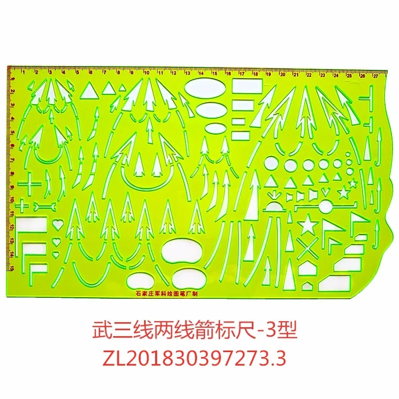 

Armed police ing three line arrow ruler-3 type plotting ruler working ruler