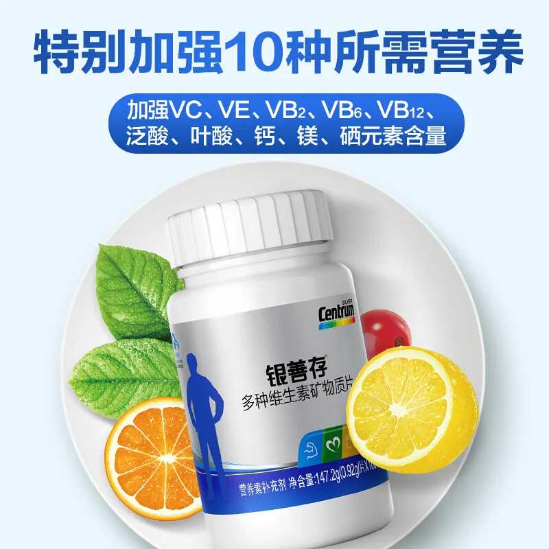 

Silver Children Health Care Products 0.92 G/piece * 160 Pieces This Product Cannot Replace Drugs Contact The Seller 24 Centrum