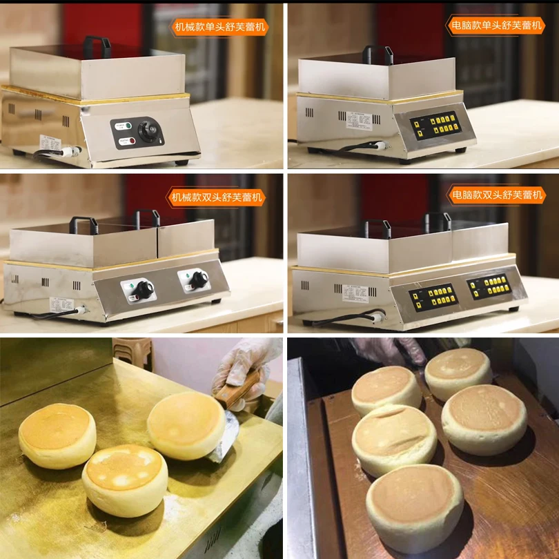 Суфле вафельница машина 110v 220v электрический пушистый японский суфле