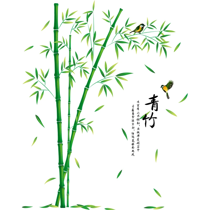 

[shijuekongjian] Cartoon Girl Balloons Wall Stickers DIY Bamboo Plants Mural Decals for Kids Rooms Baby Bedroom House Decoration