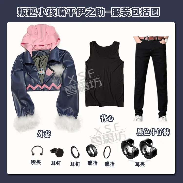 

Demon Slayer Hashibira Inosuke Rebellious Daily Dress Full Set New Outfit Free Shipping