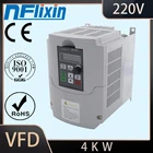 Универсальный Частотный преобразователь 1.5KW 2.2KW 4KW 220V VFD 3 фазы Инвертор Выходной частоты Регулируемая скорость