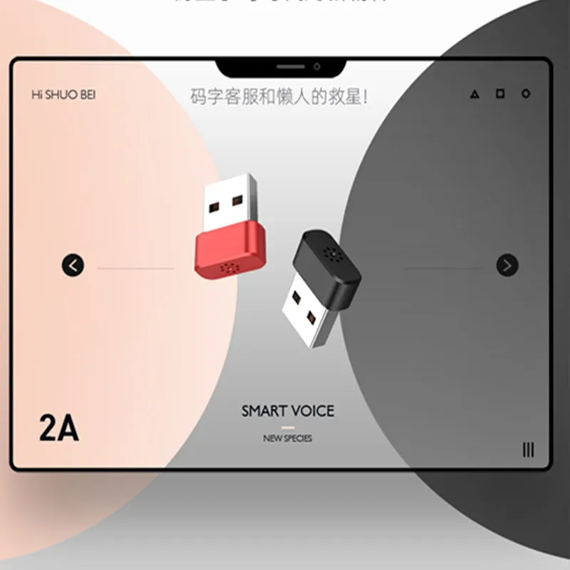 AI Smart Voice Прочный USB переводчик распознавание речи запись на текстовый язык