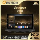 Ownice K7 6G Оперативная память 128 Встроенная память Android 10,0 авто для Kia Sportage 2018 аудио радио Авто 4 аппарат не привязан к оператору сотовой связи 5G Wi-Fi оптический коаксиальный кабель SPDIF