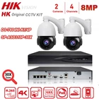 Совместимая с Hikvision IP PTZ камера комплект 30X оптический зум и Hikvision оригинальный NVR DS-7604NI-k14P система видеонаблюдения CCTV
