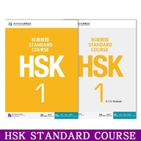 2pcslot learning chinese students textbook and workbook standard course hsk 1