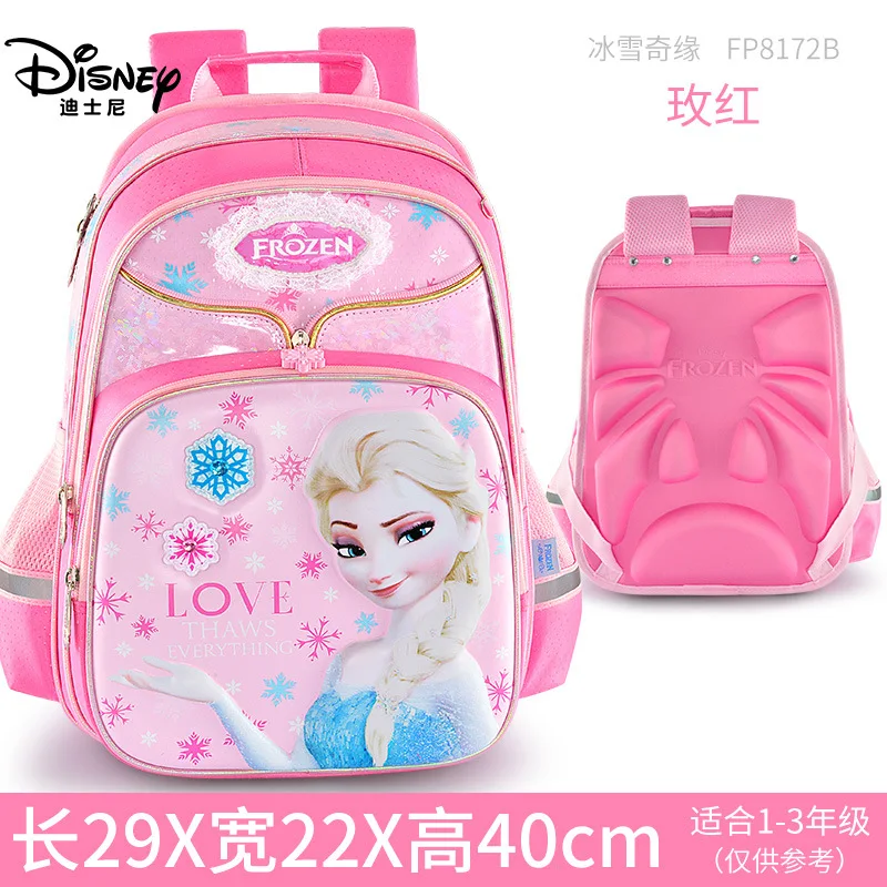 Школьный ранец Холодное сердце 2 Disney милый вместительный рюкзак для девочек 6 10