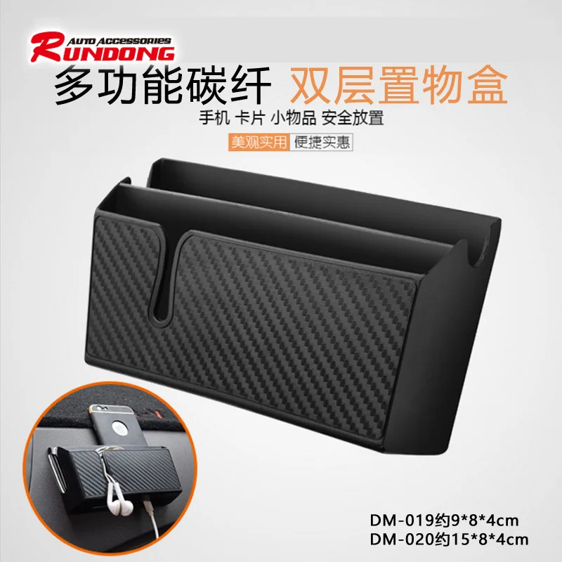 

Автомобильная сумка из углеродного волокна DM-019/020